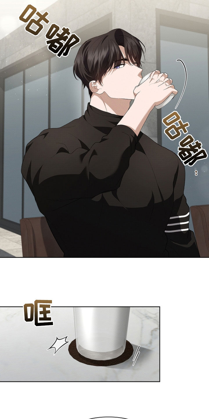 小白狗奇遇记漫画,第68章：烈酒2图