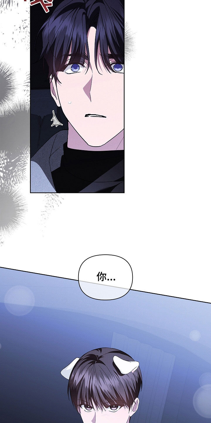 小白狗奇遇记漫画,第45章：报仇3图