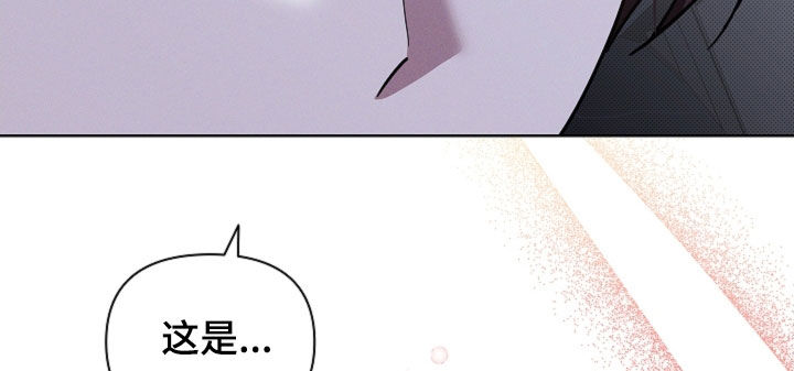 小白狗奇遇记漫画,第99章：【番外】我给你生一个？2图