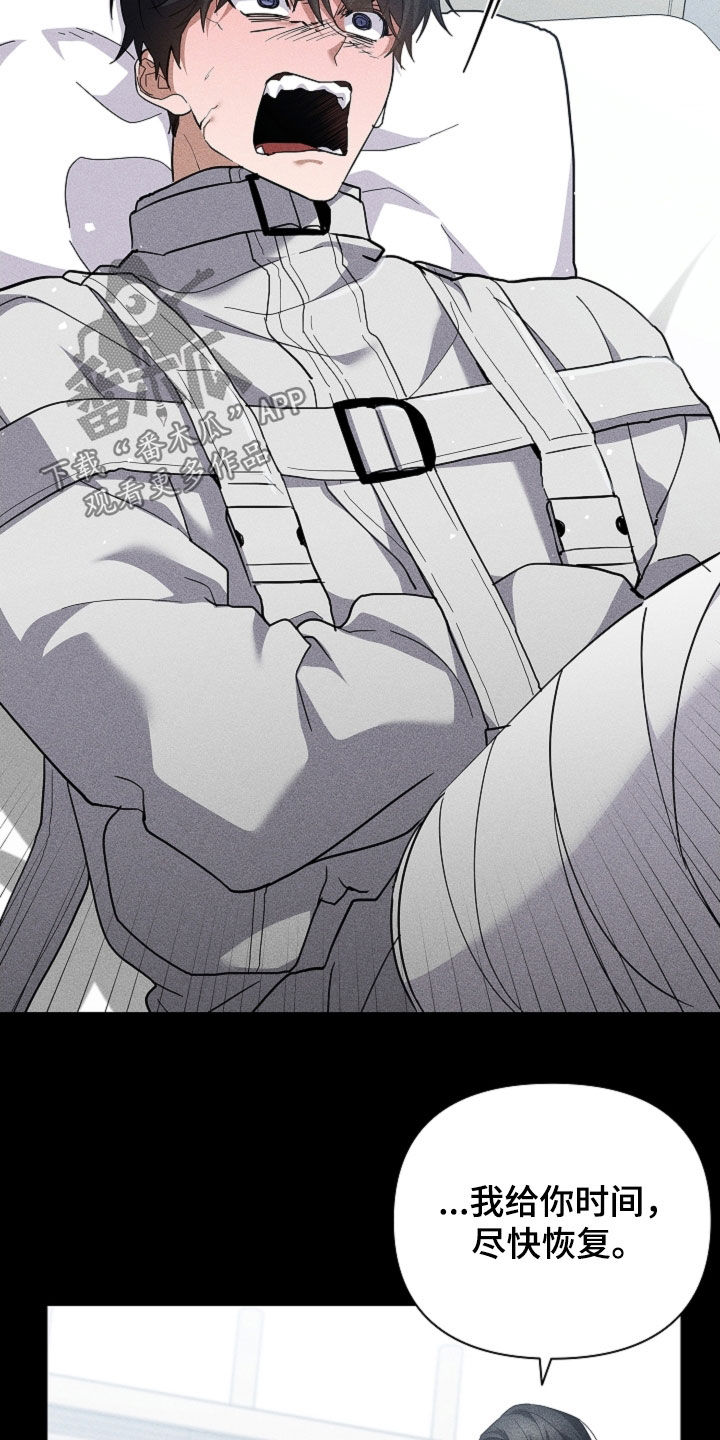 小白狗奇遇记漫画,第87章：【第二季】屠夫5图