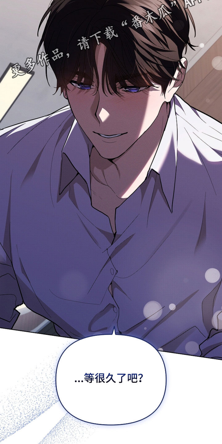小白狗奇遇记漫画,第43章：当男朋友养2图