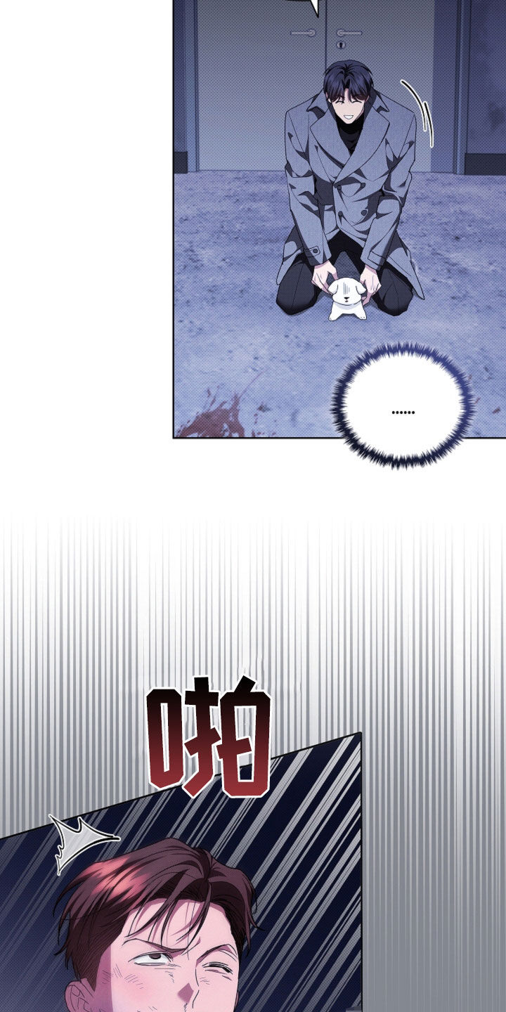 小白狗奇遇记漫画,第44章：大礼3图