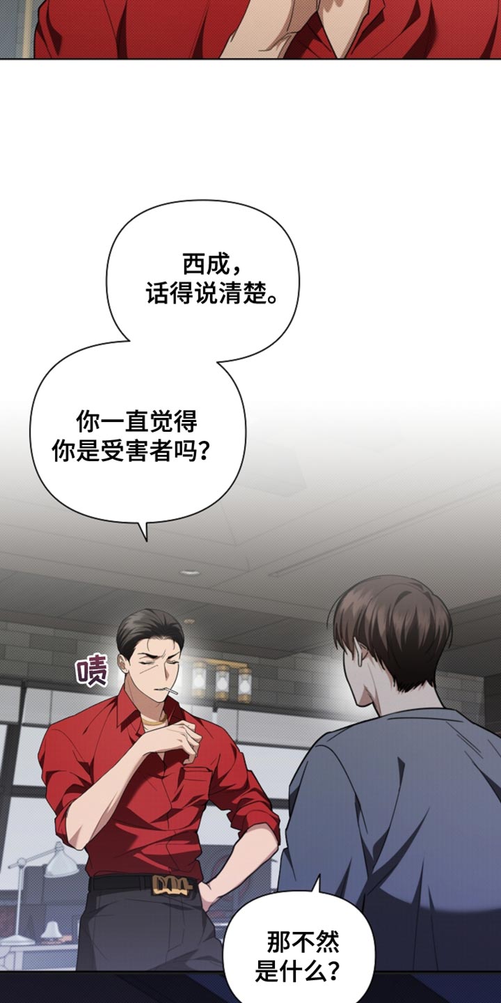 小白狗奇遇记漫画,第38章：晕倒1图
