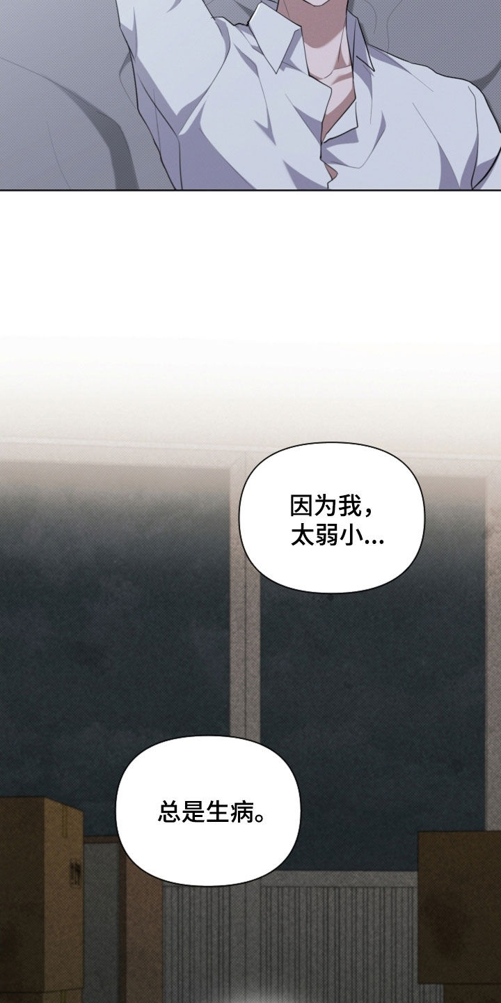 小白狗奇遇记漫画,第70章：我不相信（第一季完结）4图