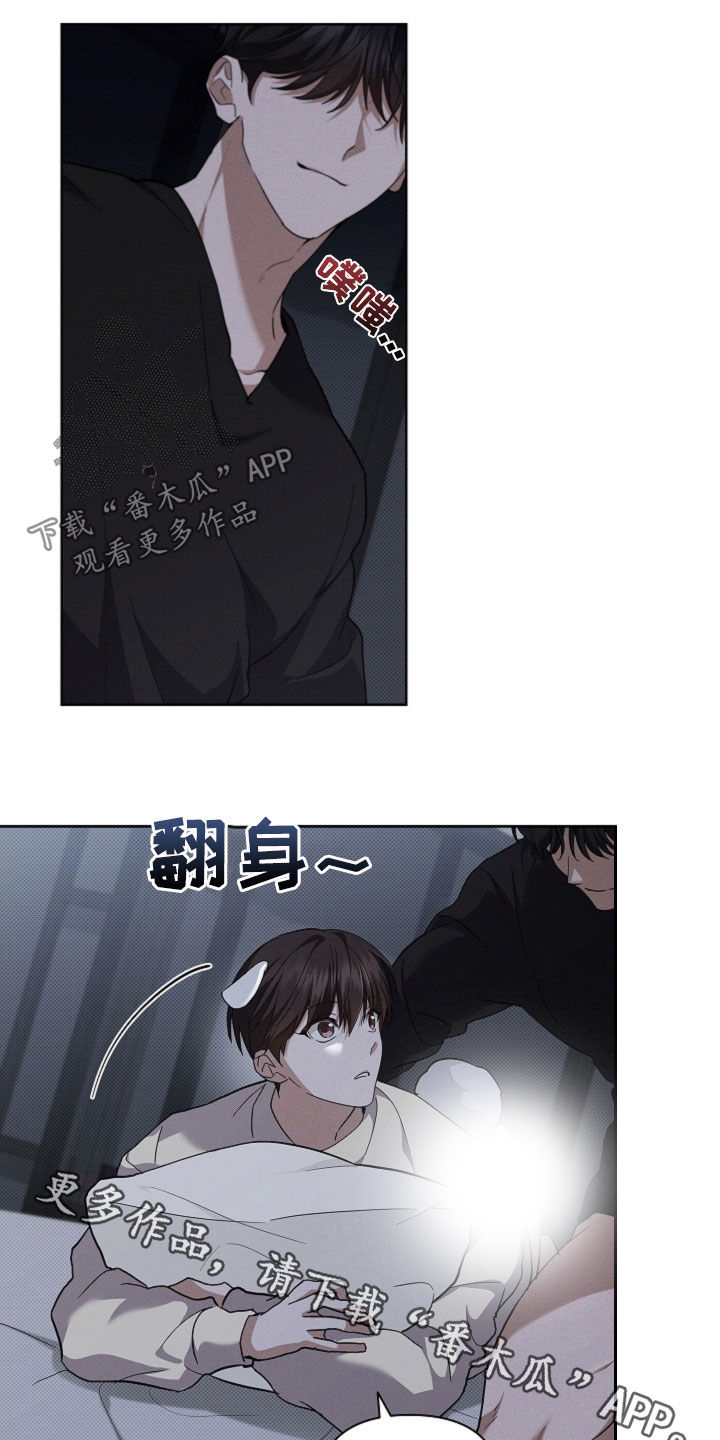 小白狗奇遇记漫画,第59章：凭什么是我1图