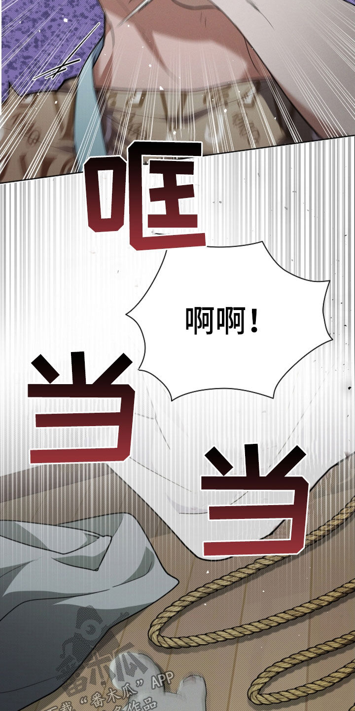 小白狗奇遇记漫画,第40章：逃跑4图