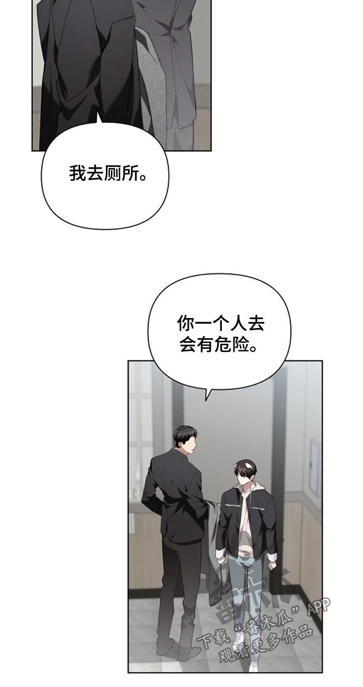 小白狗奇遇记漫画,第50章：金发男人1图