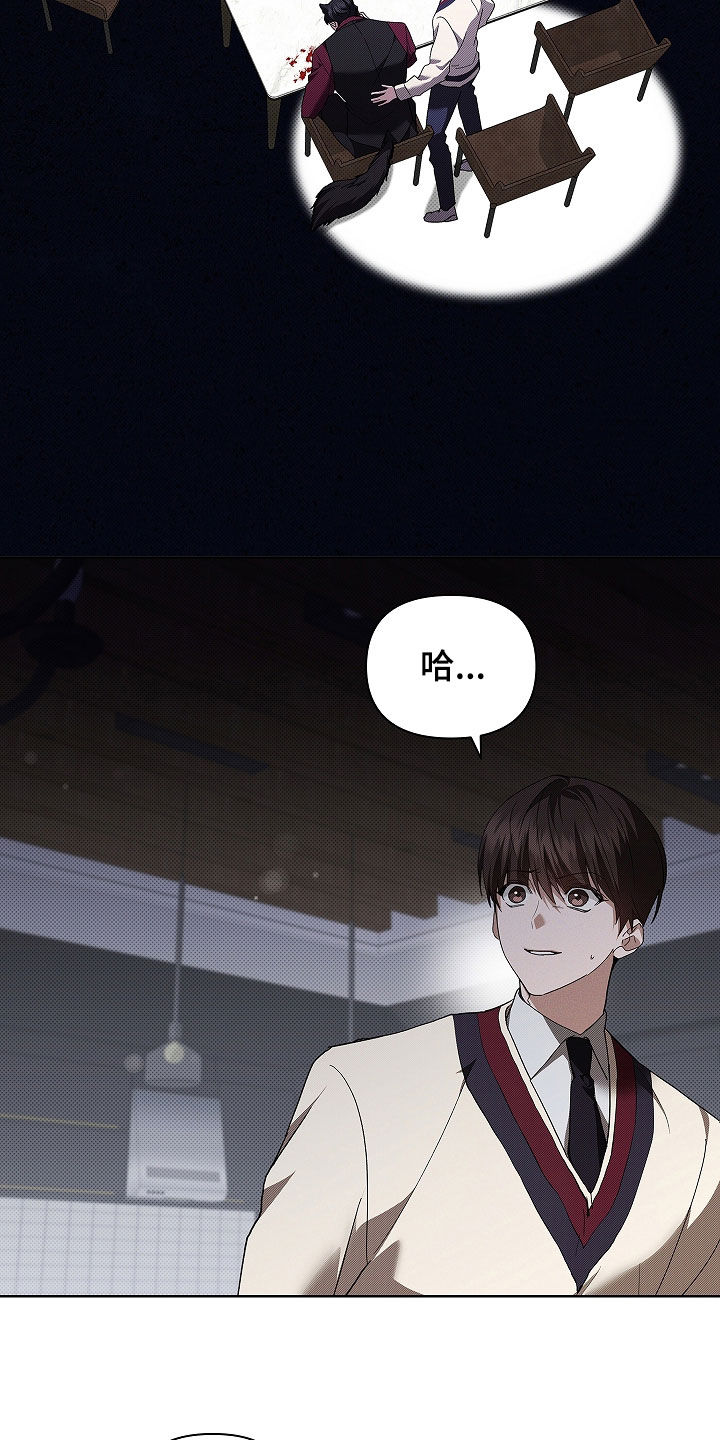 小白狗奇遇记漫画,第74章：【第二季】脾气2图
