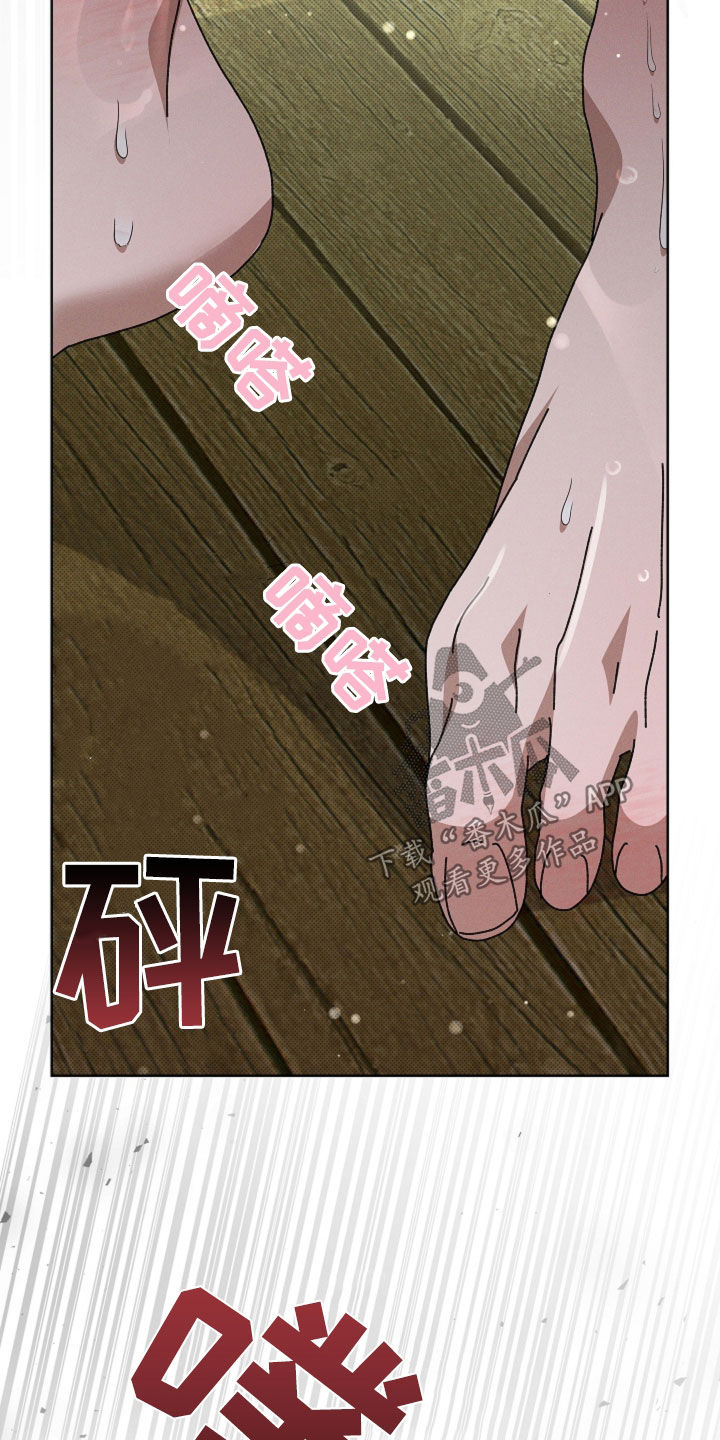 小白狗奇遇记漫画,第78章：【第二季】太激动了1图
