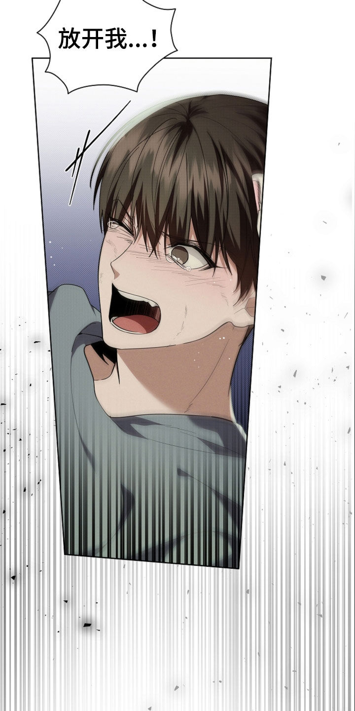 小白狗奇遇记漫画,第40章：逃跑1图