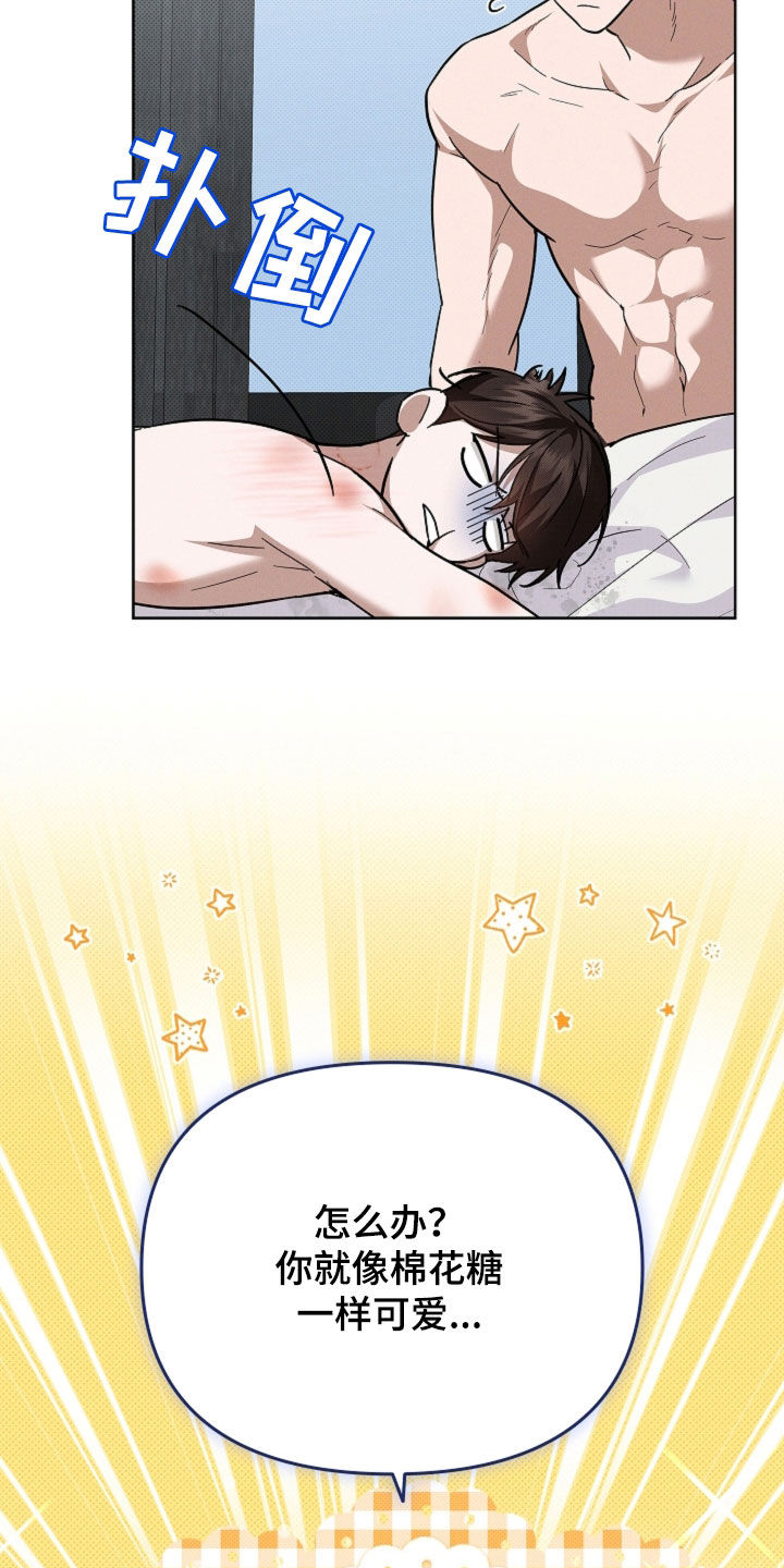 小白狗奇遇记漫画,第62章：食人狼2图