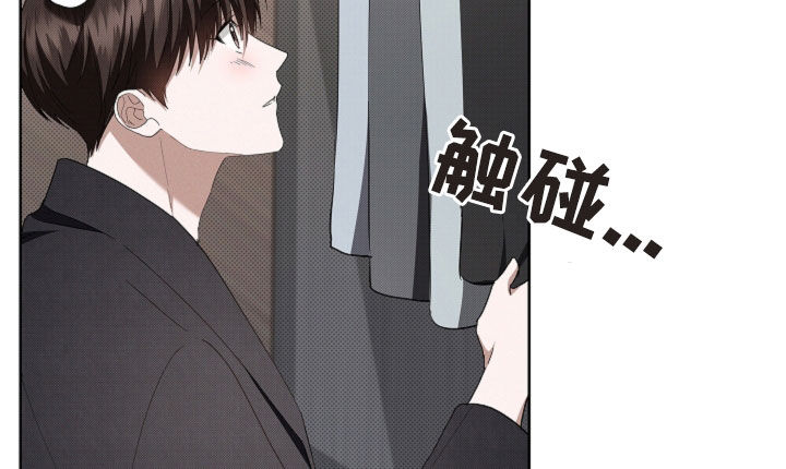 小白狗奇遇记漫画,第53章：不难过2图