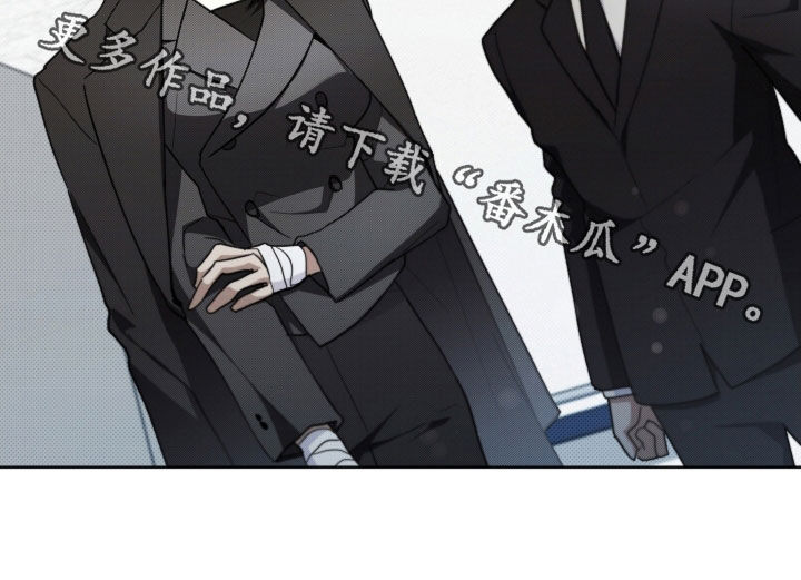小白狗奇遇记漫画,第88章：【第二季】家人4图