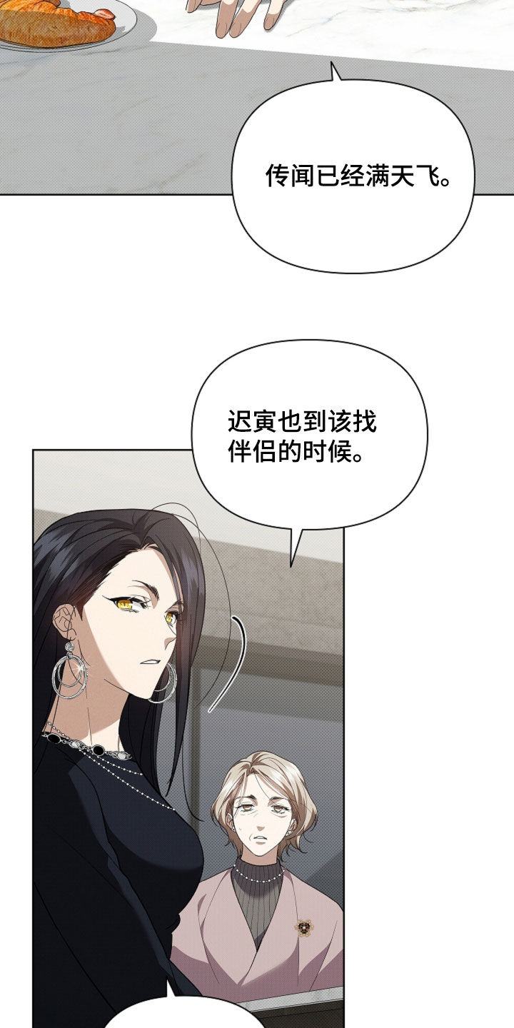 小白狗奇遇记漫画,第65章：做美容1图