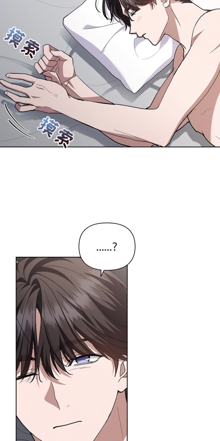 小白狗奇遇记漫画,第38章：晕倒1图