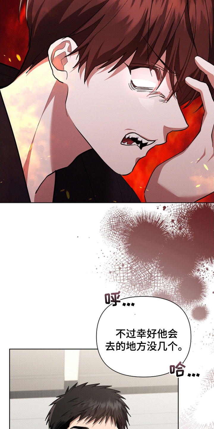 小白狗奇遇记漫画,第97章：【番外】代表监视者1图