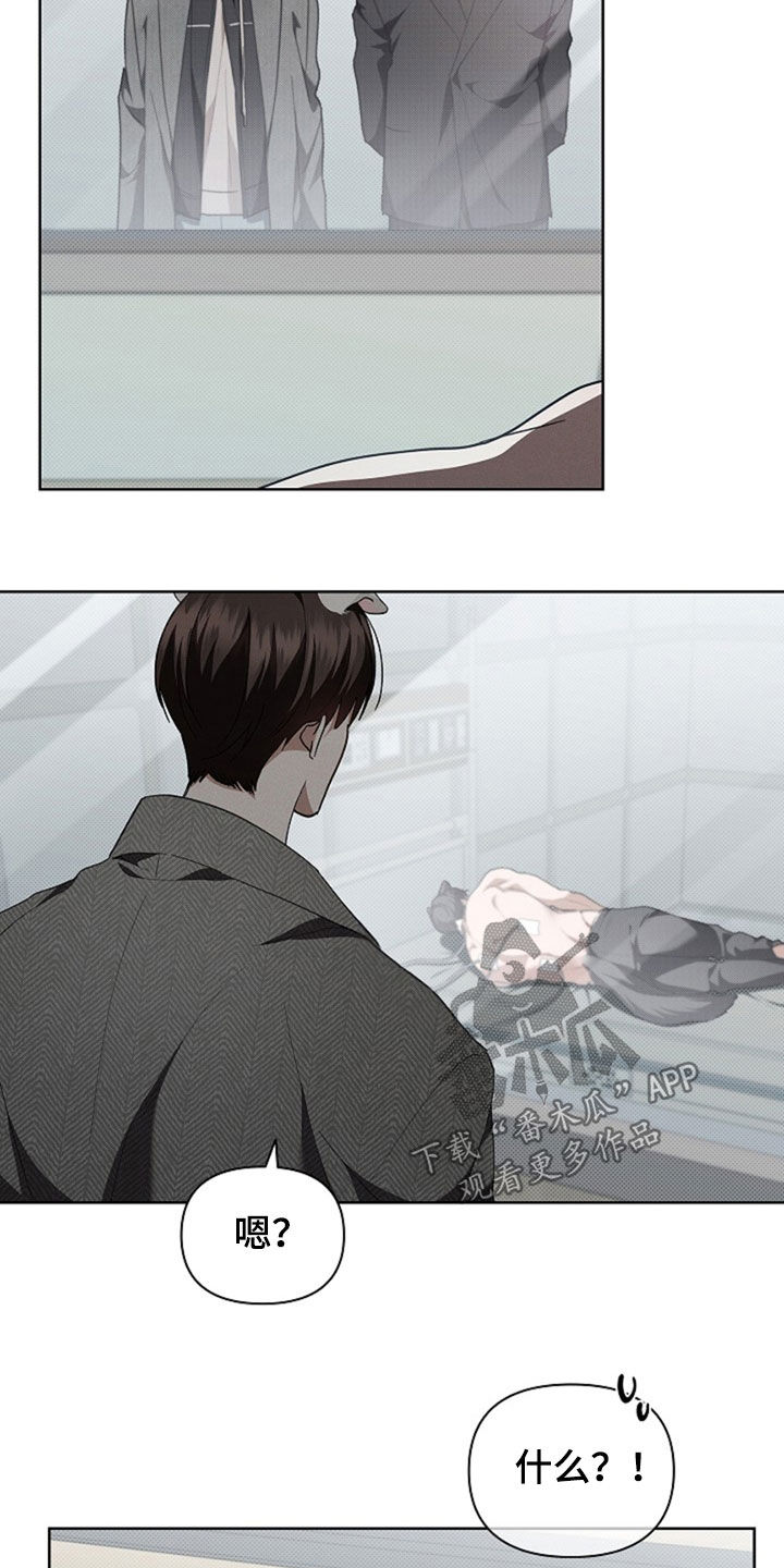 小白狗奇遇记漫画,第50章：金发男人2图