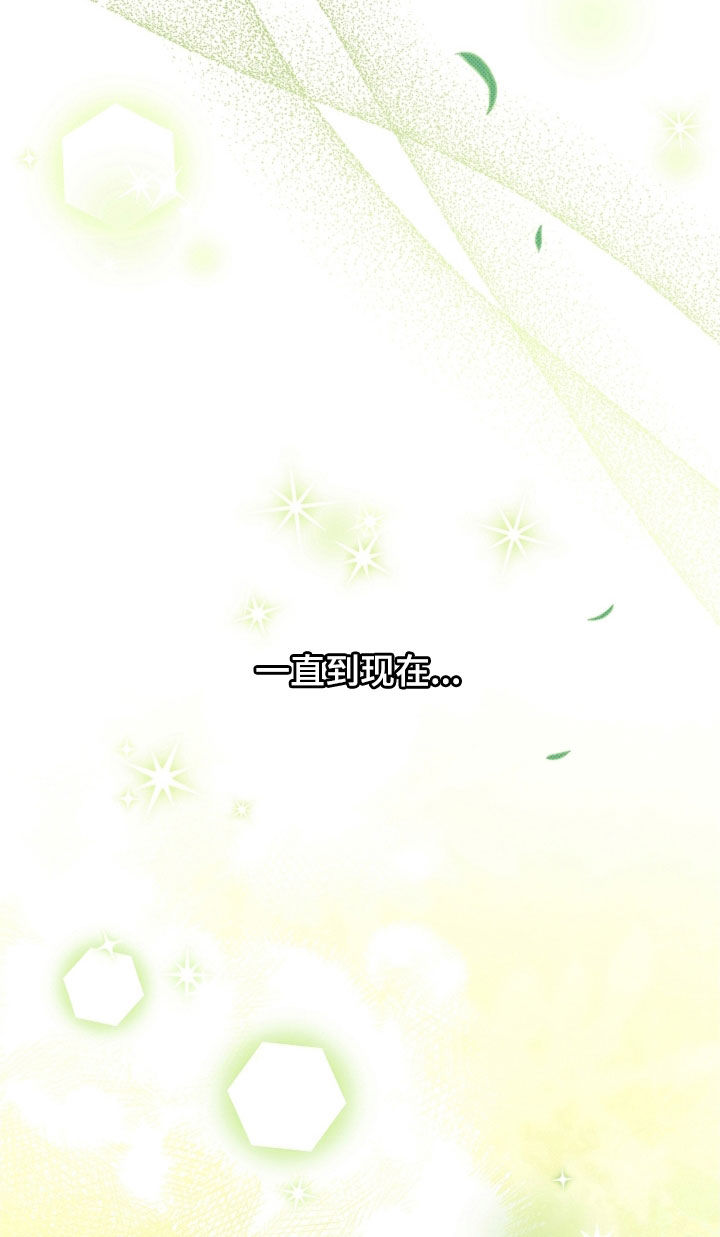 小白狗奇遇记漫画,第96章：【第二季完结】双向奔赴1图