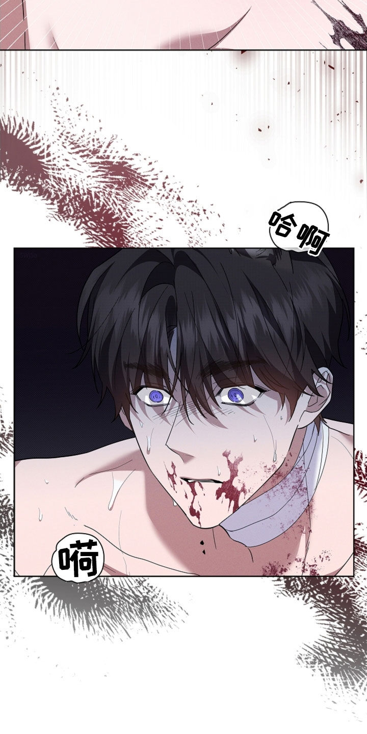 小白狗奇遇记漫画,第87章：【第二季】屠夫3图