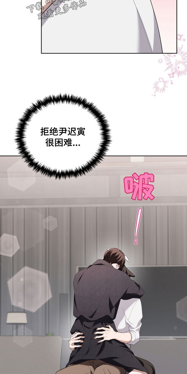 小白狗奇遇记漫画,第54章：对身体不好3图