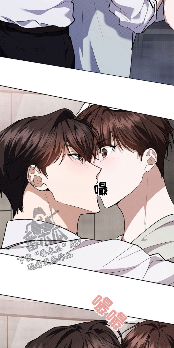 小白狗奇遇记漫画,第42章：是不是疯了3图
