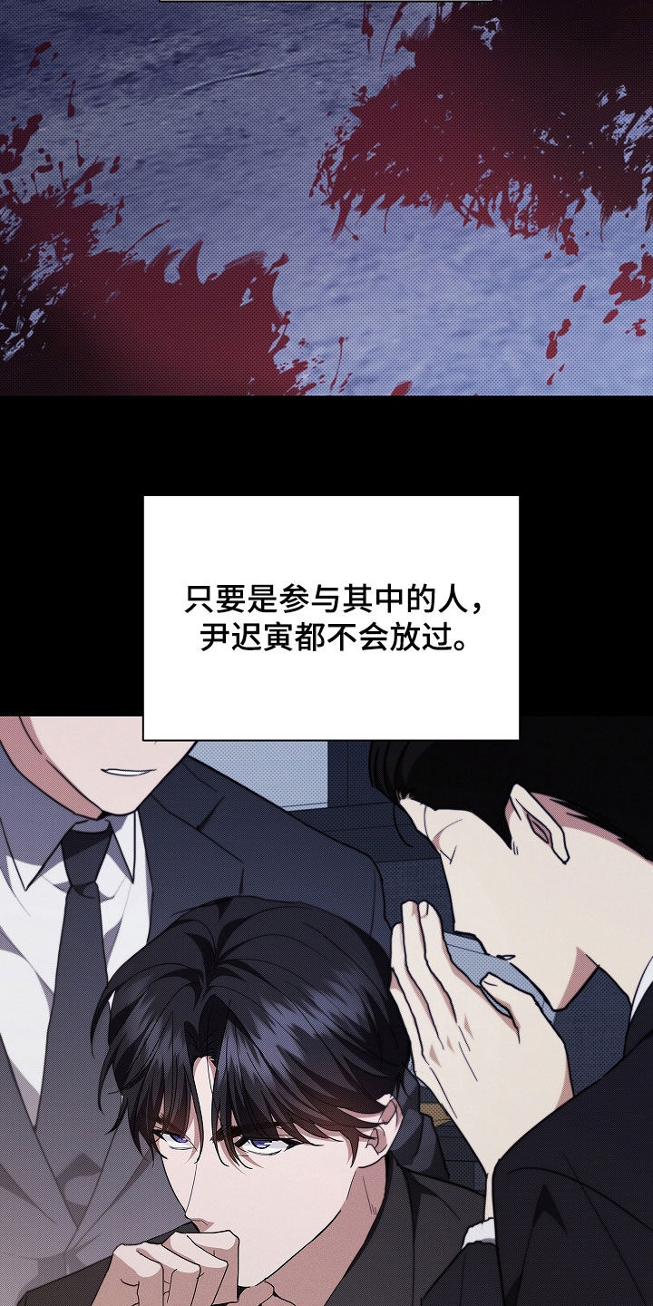 小白狗奇遇记漫画,第46章：这是什么3图