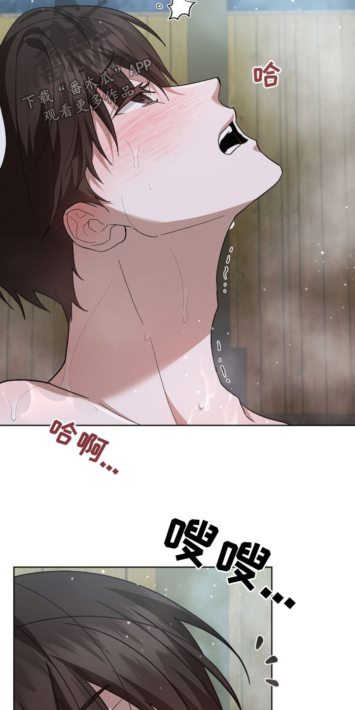 小白狗奇遇记漫画,第78章：【第二季】太激动了4图