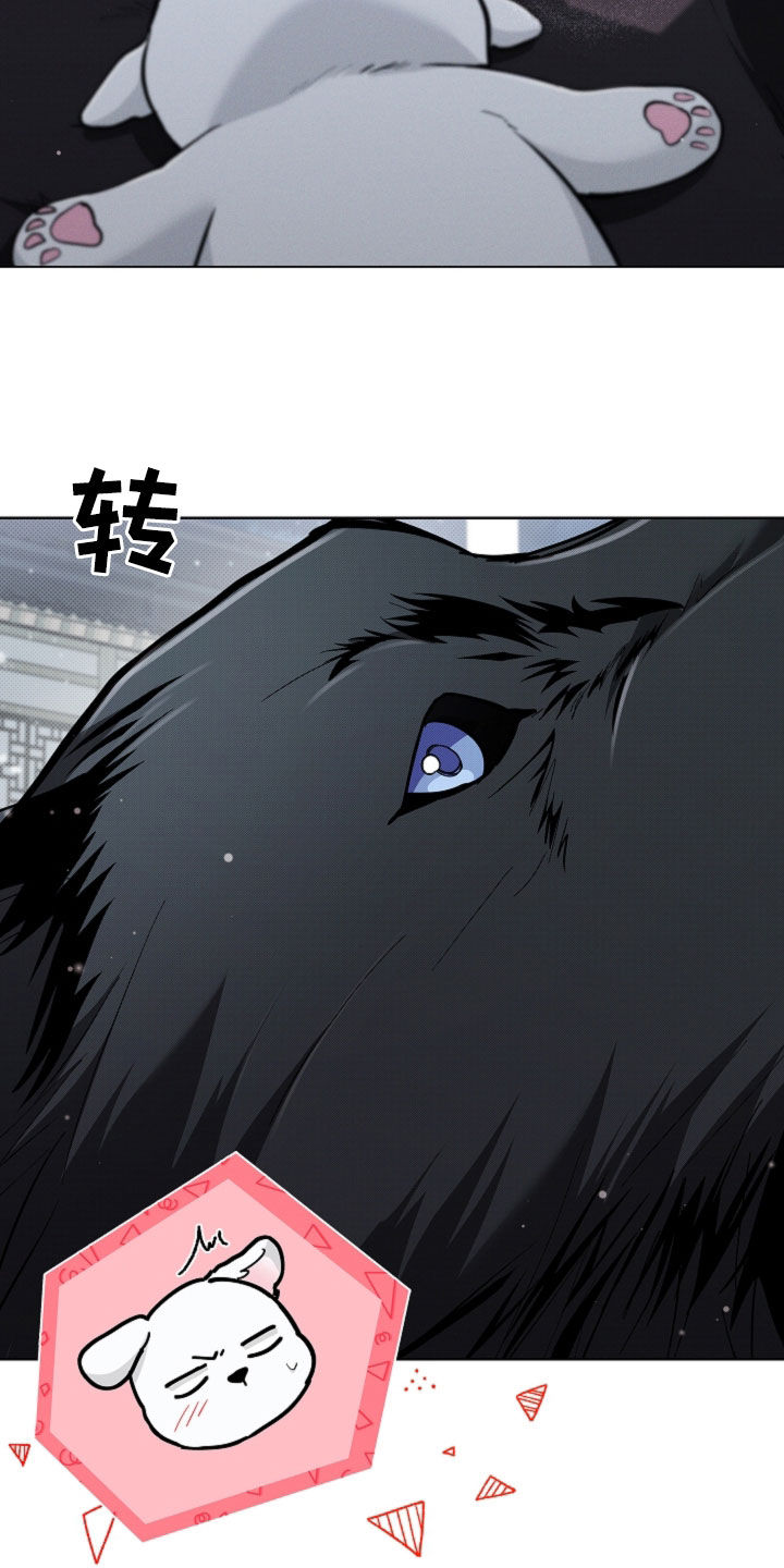 小白狗奇遇记漫画,第76章：【第二季】一起解决掉4图