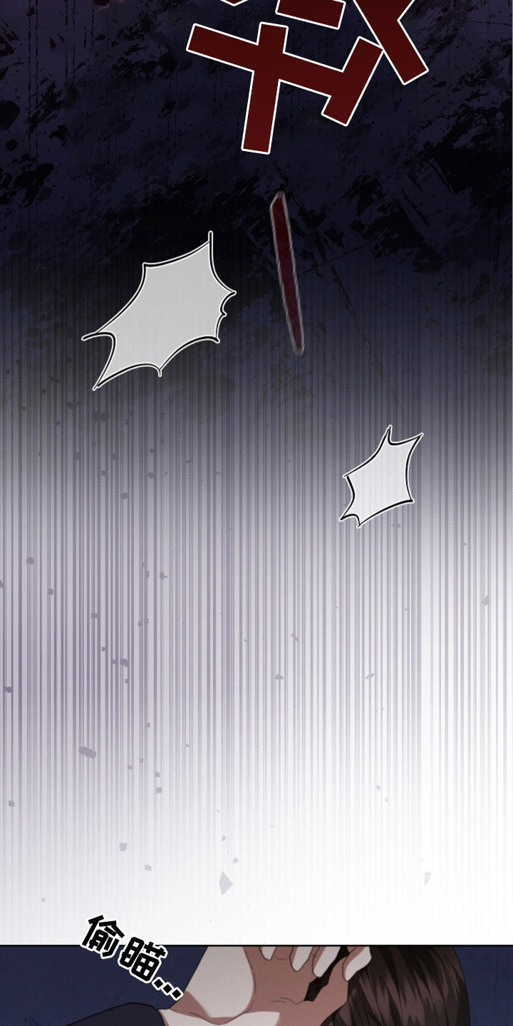 小白狗奇遇记漫画,第57章：你别激动5图