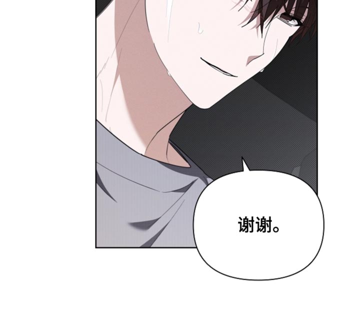 小白狗奇遇记漫画,第37章：我现在去找你3图
