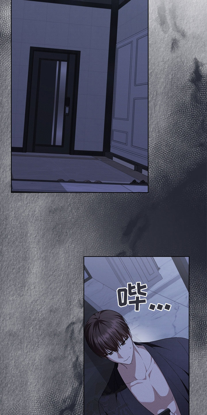 小白狗奇遇记漫画,第36章：打电话4图