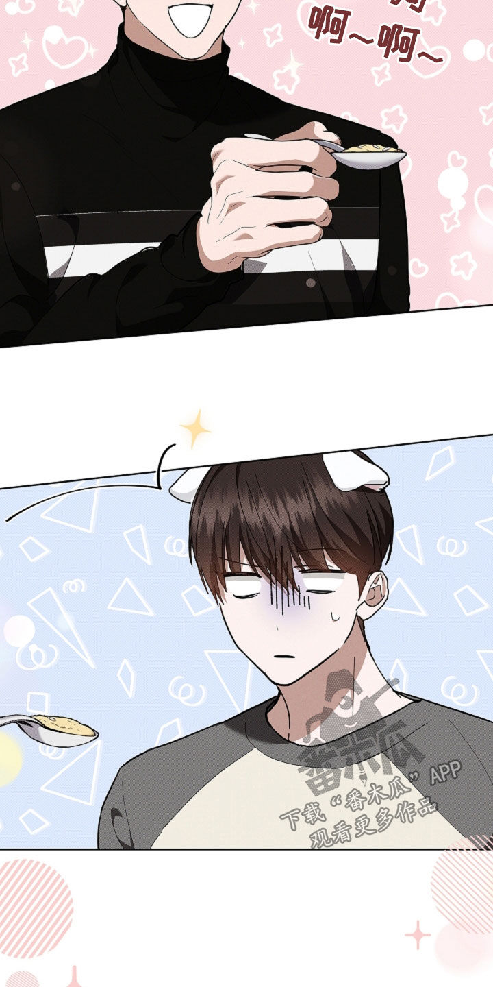 小白狗奇遇记漫画,第43章：当男朋友养2图