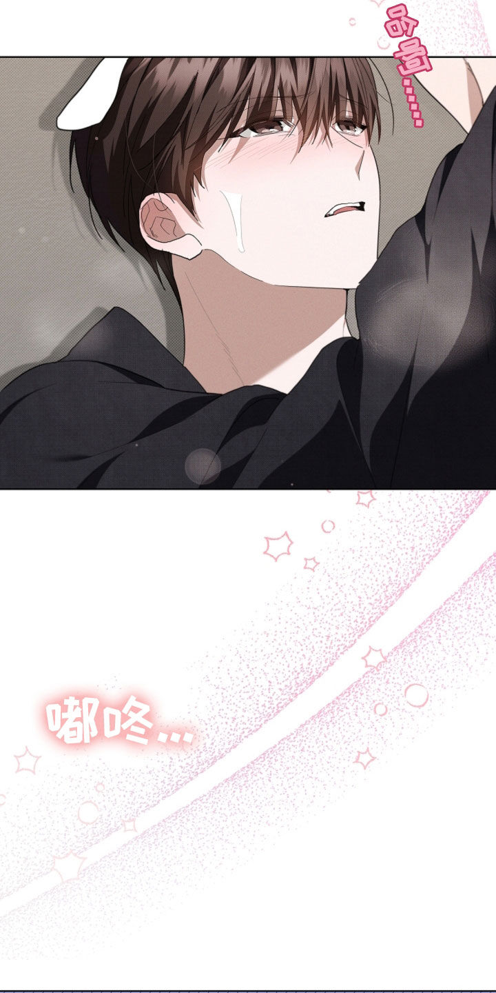 小白狗奇遇记漫画,第54章：对身体不好2图