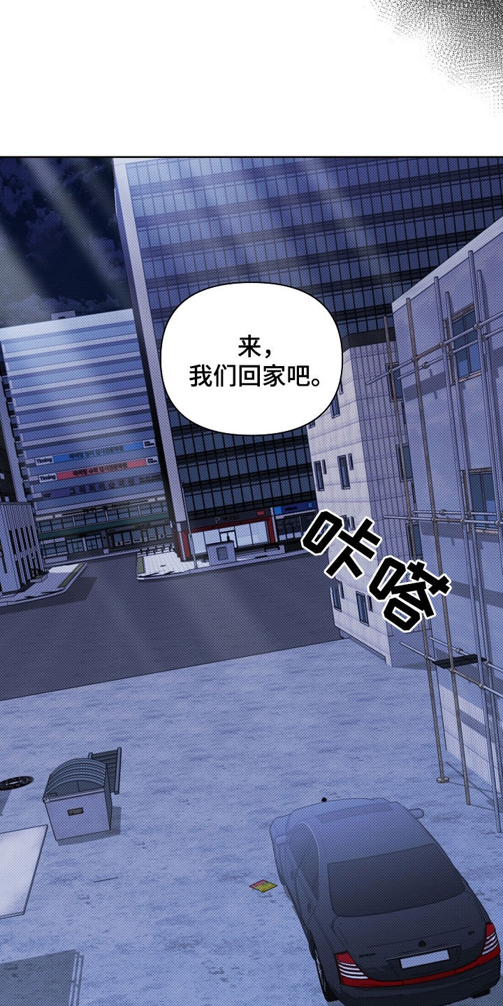 小白狗奇遇记漫画,第45章：报仇4图