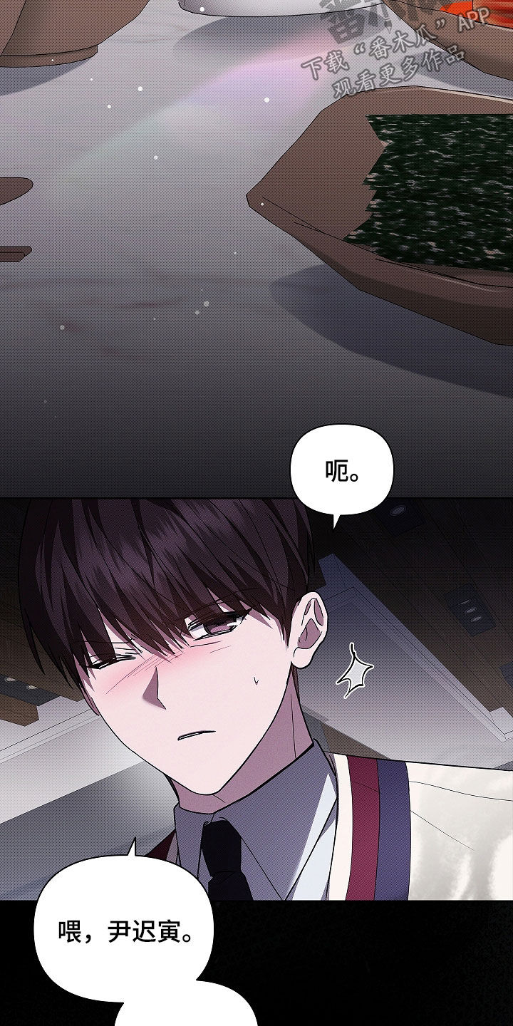小白狗奇遇记漫画,第74章：【第二季】脾气5图