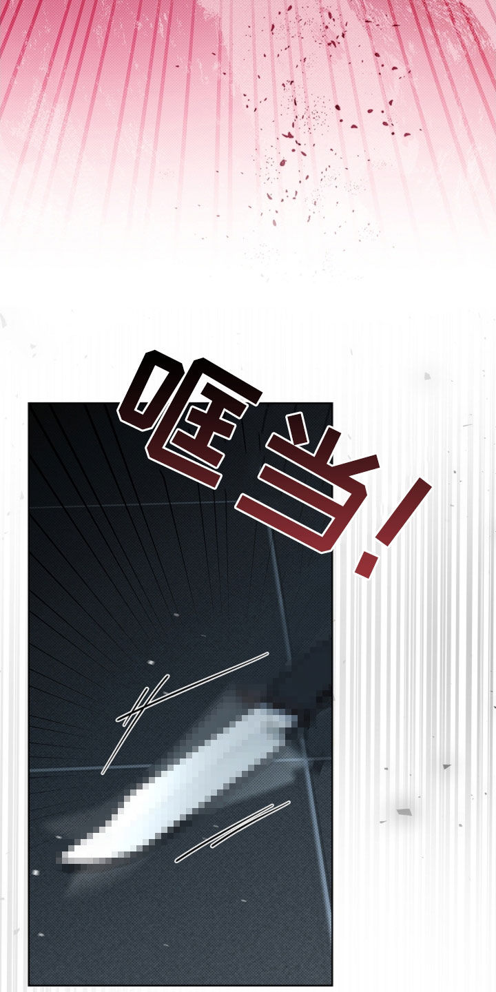 小白狗奇遇记漫画,第83章：【第二季】谈不拢4图