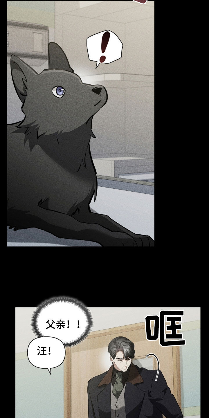 小白狗奇遇记漫画,第85章：【第二季】医院生活4图
