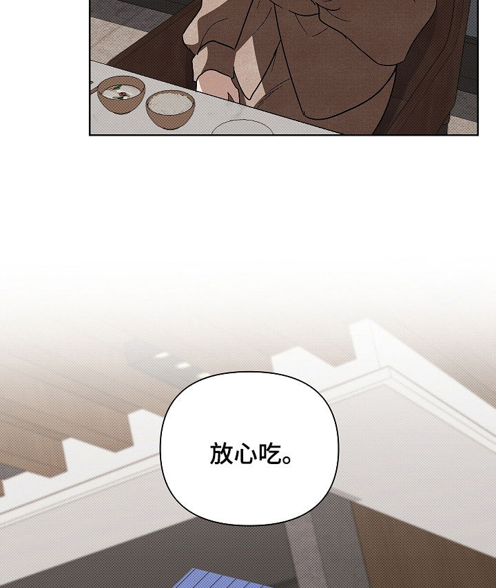 小白狗奇遇记漫画,第73章：【第二季】像平时一样4图