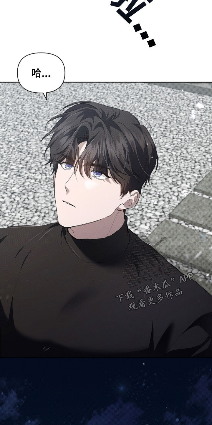 小白狗奇遇记漫画,第68章：烈酒1图