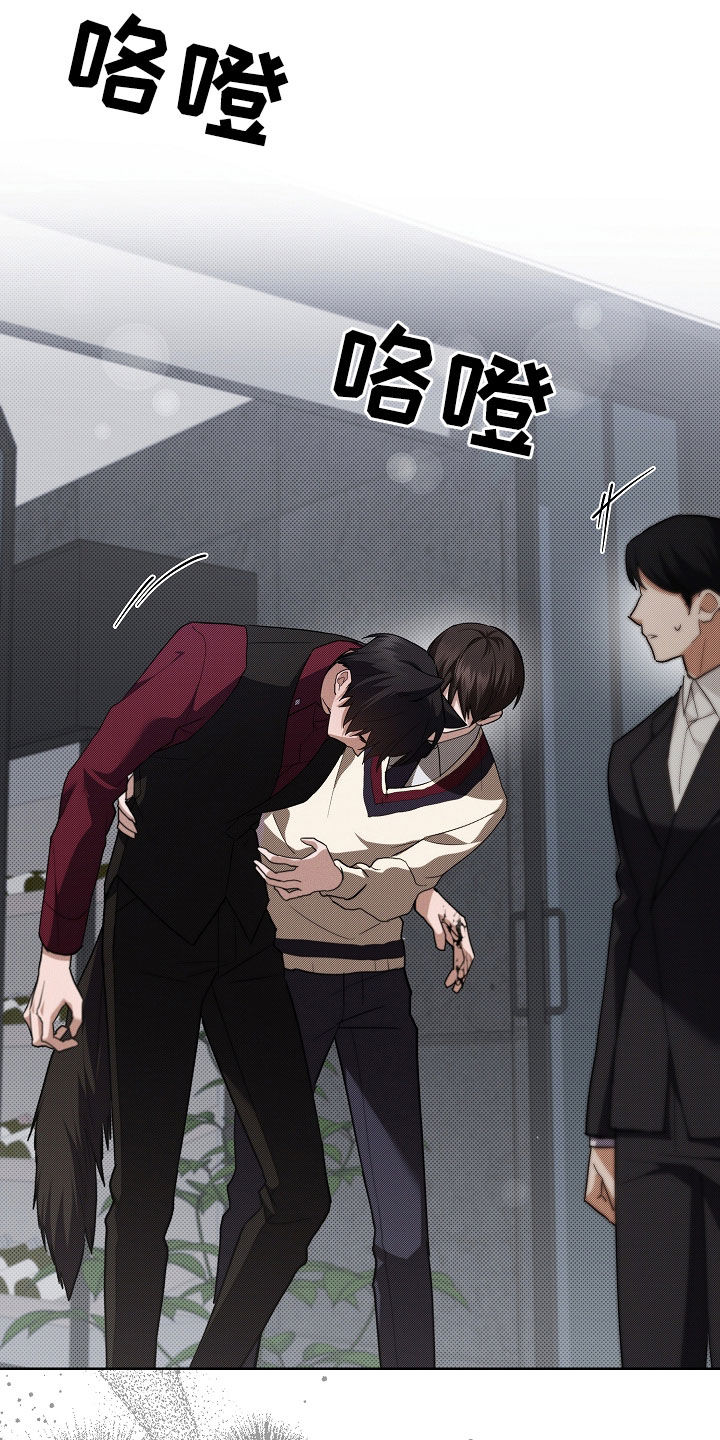 小白狗奇遇记漫画,第74章：【第二季】脾气4图