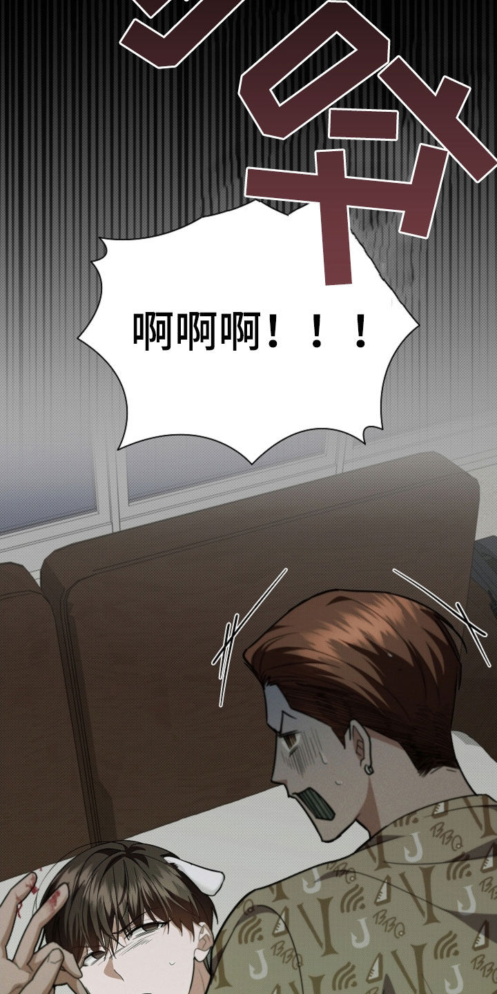 小白狗奇遇记漫画,第40章：逃跑3图
