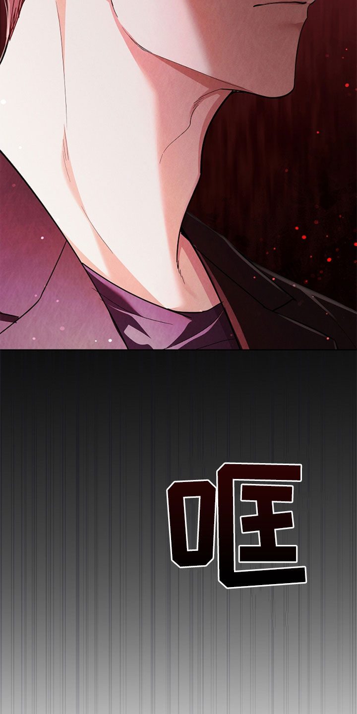 小白狗奇遇记漫画,第36章：打电话5图