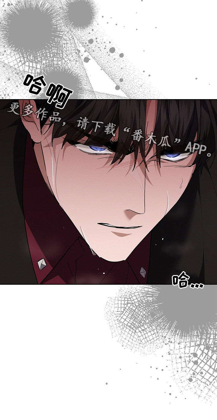 小白狗奇遇记漫画,第74章：【第二季】脾气5图