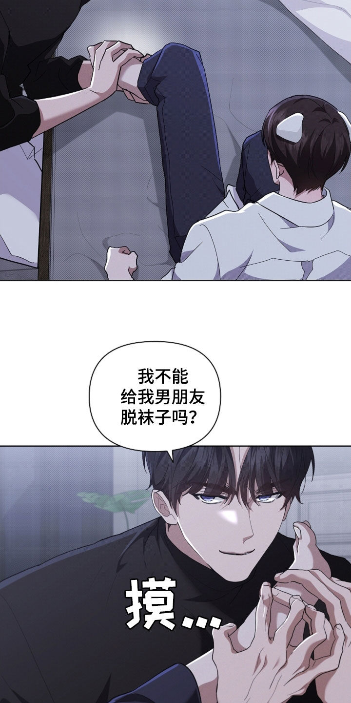 小白狗奇遇记漫画,第69章：果然很聪明2图