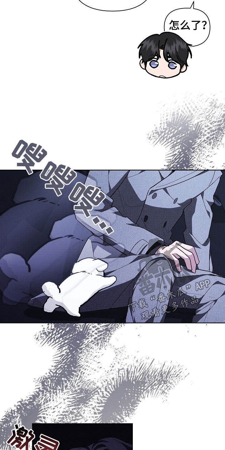 小白狗奇遇记漫画,第45章：报仇2图