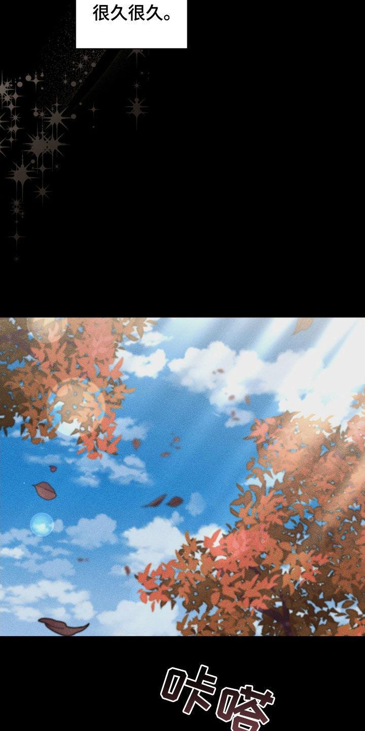 小白狗奇遇记漫画,第85章：【第二季】医院生活3图