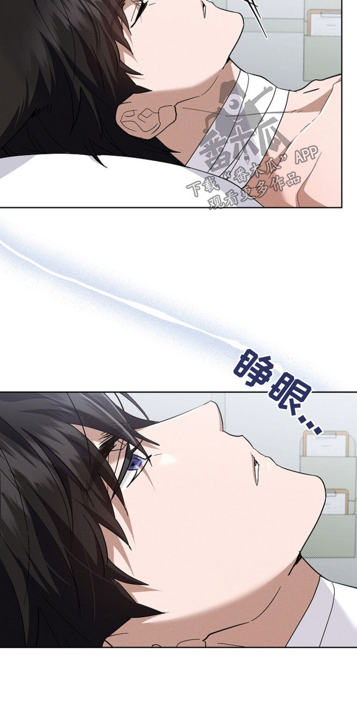 小白狗奇遇记漫画,第89章：【第二季】不可能发生3图