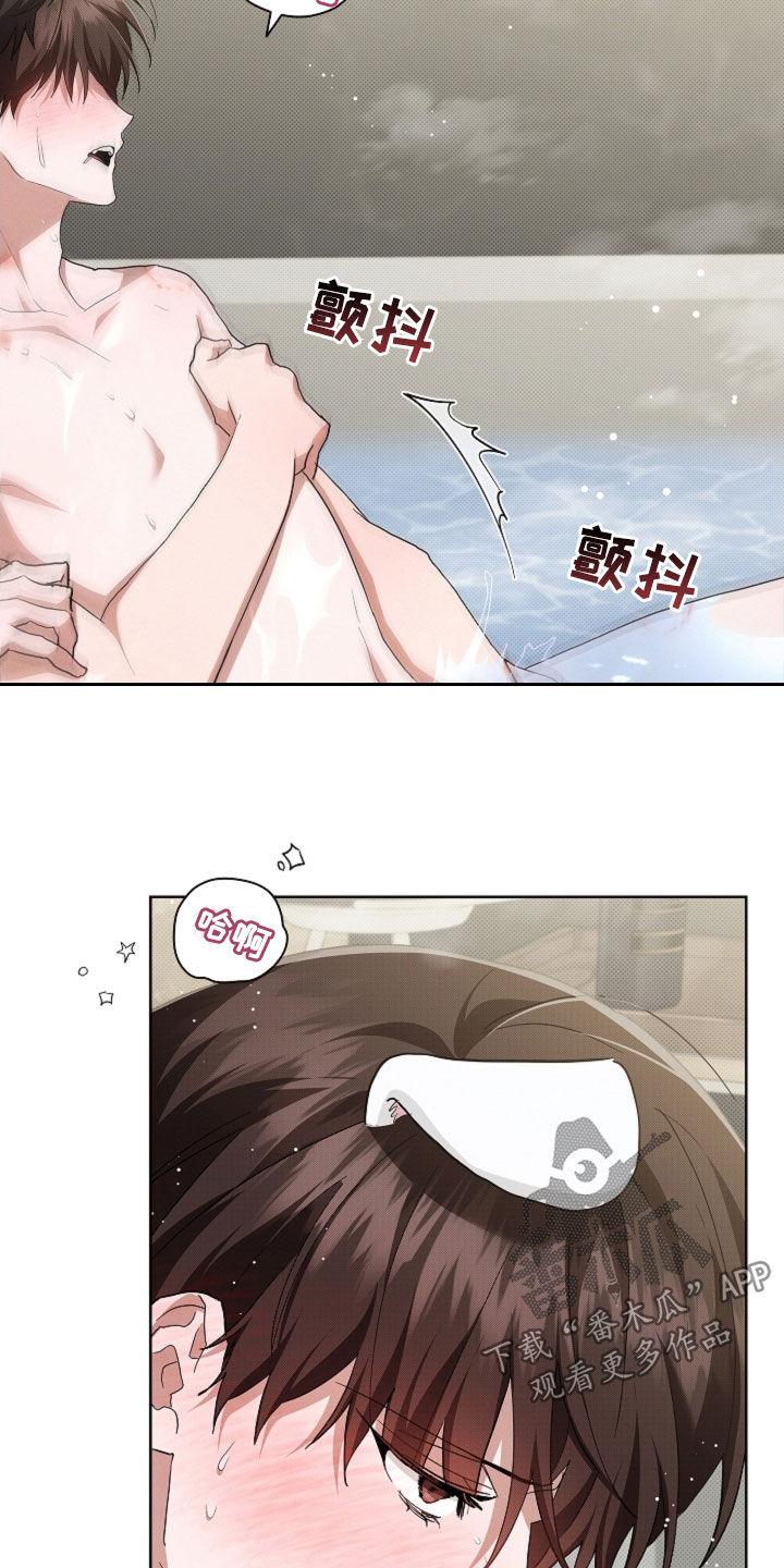 小白狗奇遇记漫画,第95章：【第二季】我闯祸了4图