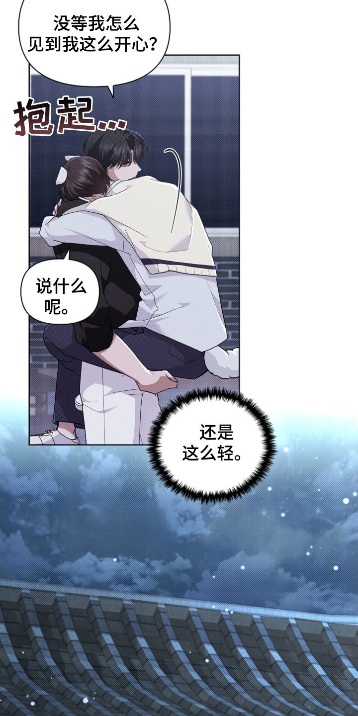 小白狗奇遇记漫画,第69章：果然很聪明5图
