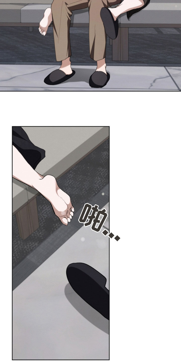 小白狗奇遇记漫画,第54章：对身体不好4图